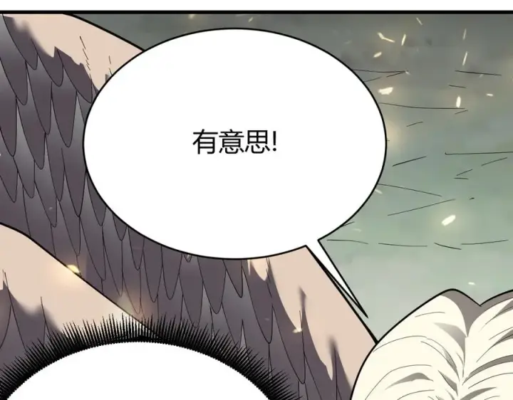 《网游：因为太浪，我成了全服公敌！》第80话 生死契约！图43