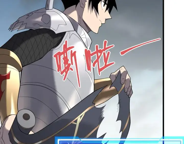 《网游：因为太浪，我成了全服公敌！》第80话 生死契约！图50