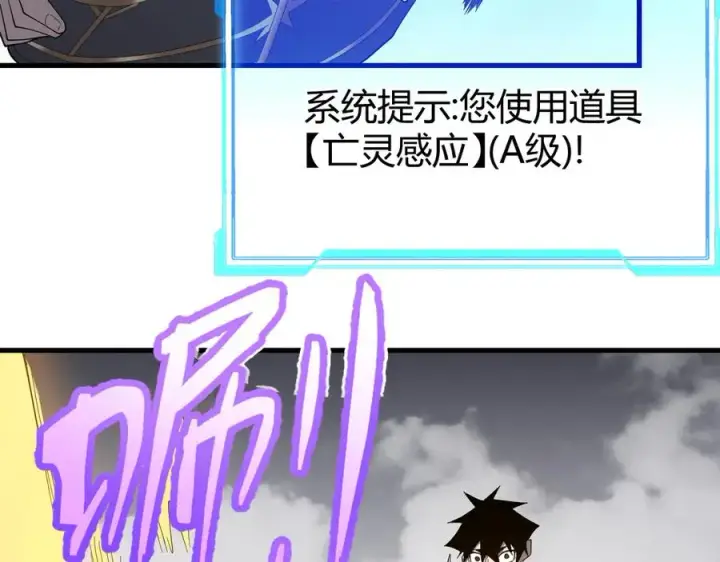 《网游：因为太浪，我成了全服公敌！》第80话 生死契约！图51