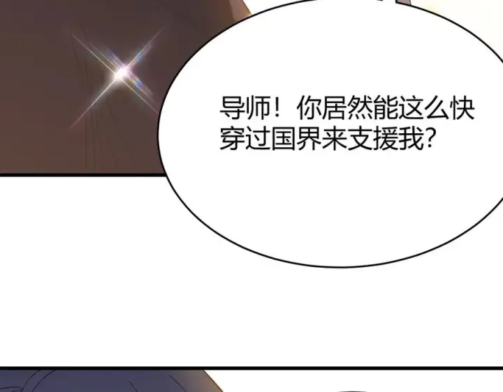 《网游：因为太浪，我成了全服公敌！》第80话 生死契约！图54