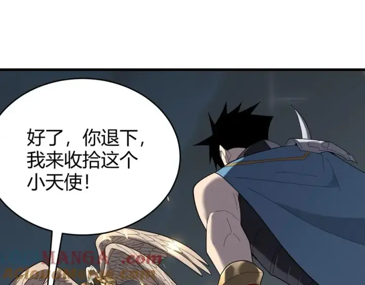 《网游：因为太浪，我成了全服公敌！》第80话 生死契约！图57