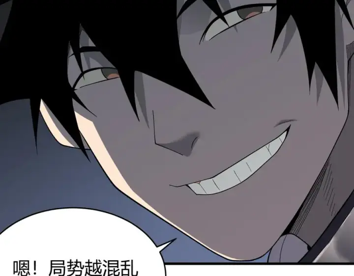 《网游：因为太浪，我成了全服公敌！》第80话 生死契约！图76