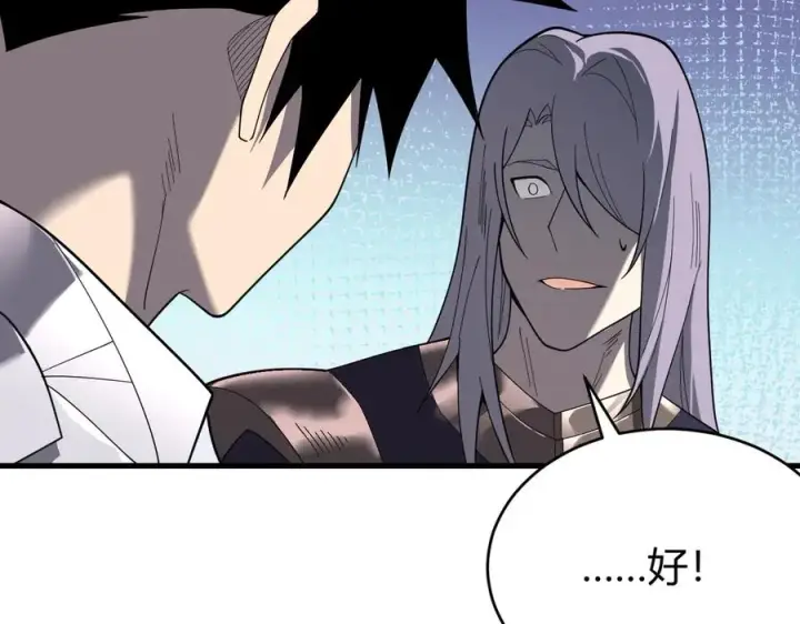《网游：因为太浪，我成了全服公敌！》第80话 生死契约！图78