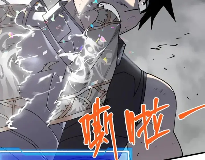 《网游：因为太浪，我成了全服公敌！》第80话 生死契约！图8