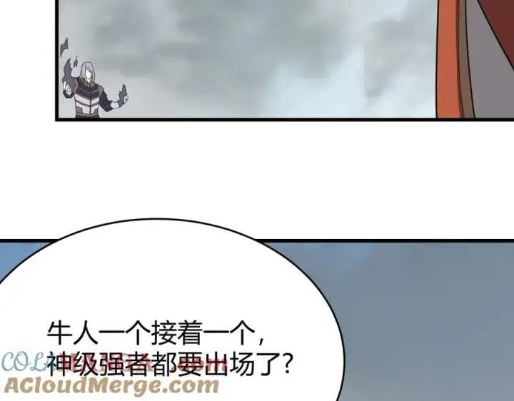 《网游：因为太浪，我成了全服公敌！》第80话 生死契约！图85