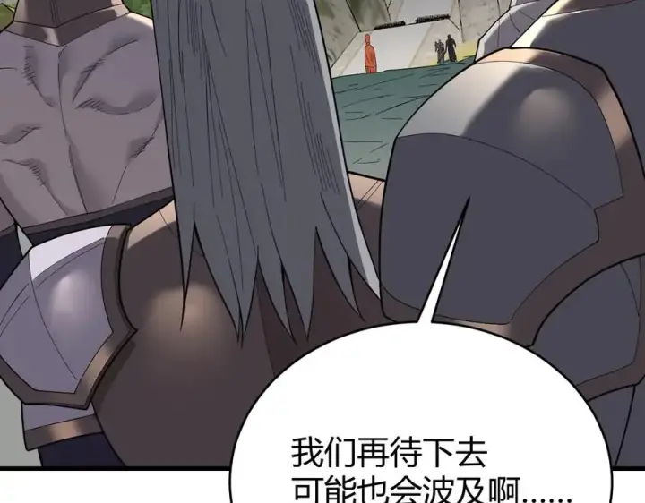 《网游：因为太浪，我成了全服公敌！》第80话 生死契约！图87