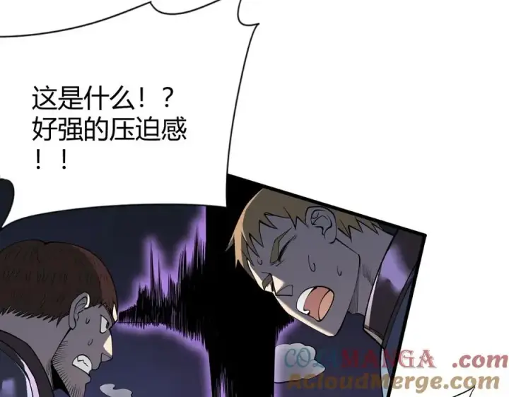 《网游：因为太浪，我成了全服公敌！》第80话 生死契约！图97