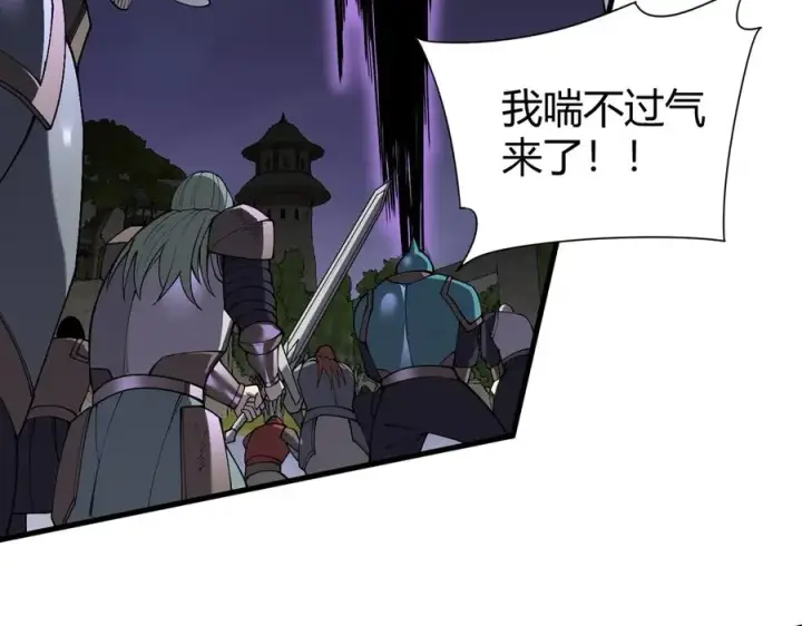 《网游：因为太浪，我成了全服公敌！》第80话 生死契约！图98