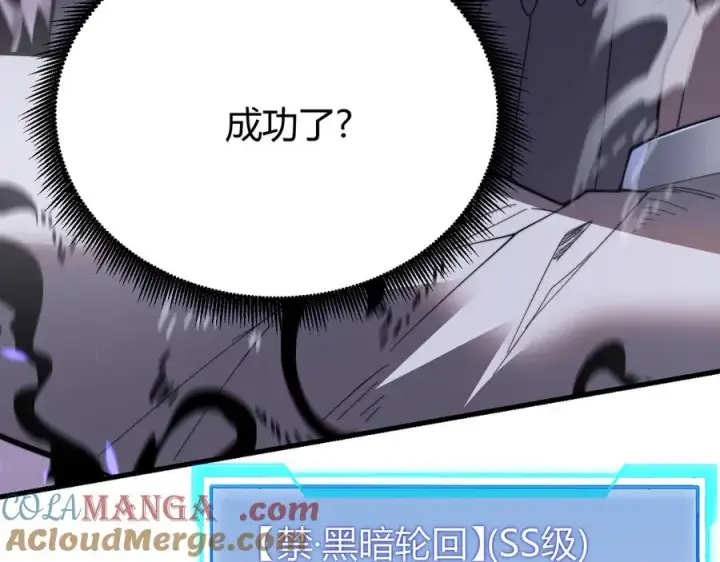 《网游：因为太浪，我成了全服公敌！》第81话 死而后生！图105
