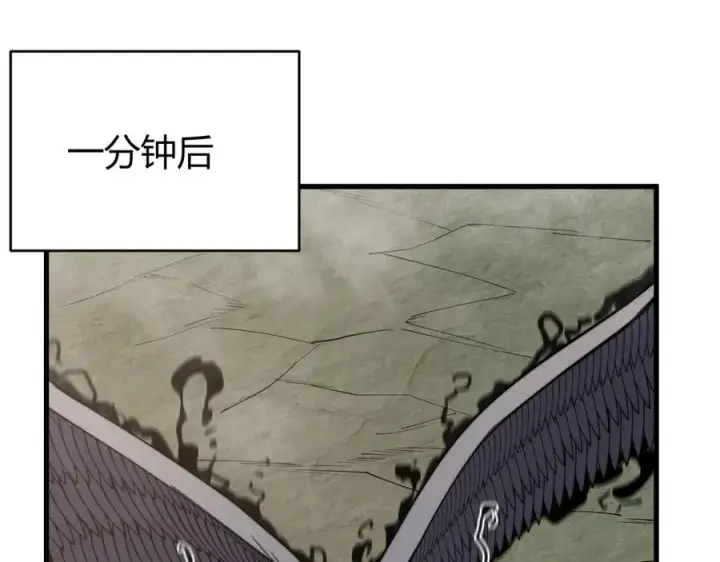 《网游：因为太浪，我成了全服公敌！》第81话 死而后生！图126