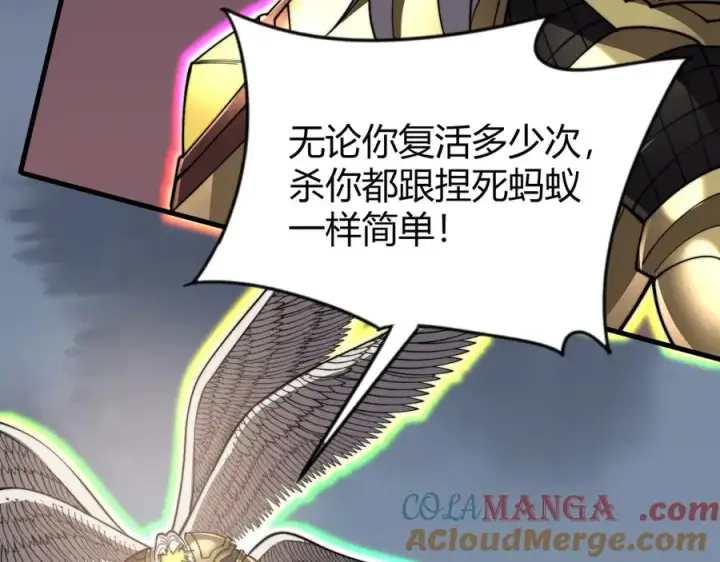 《网游：因为太浪，我成了全服公敌！》第81话 死而后生！图133