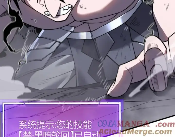 《网游：因为太浪，我成了全服公敌！》第81话 死而后生！图141