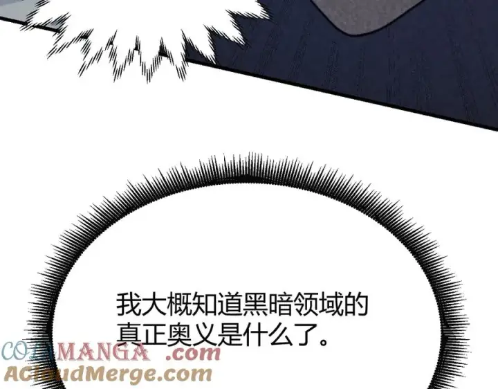 《网游：因为太浪，我成了全服公敌！》第81话 死而后生！图17