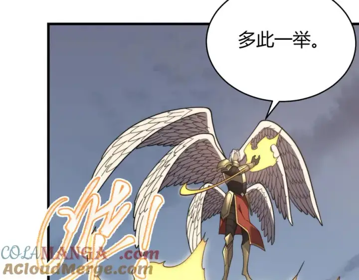 《网游：因为太浪，我成了全服公敌！》第81话 死而后生！图21