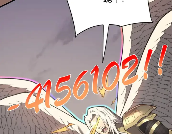 《网游：因为太浪，我成了全服公敌！》第81话 死而后生！图64