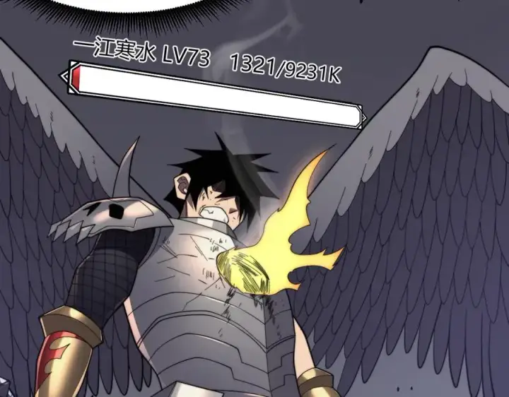 《网游：因为太浪，我成了全服公敌！》第81话 死而后生！图70