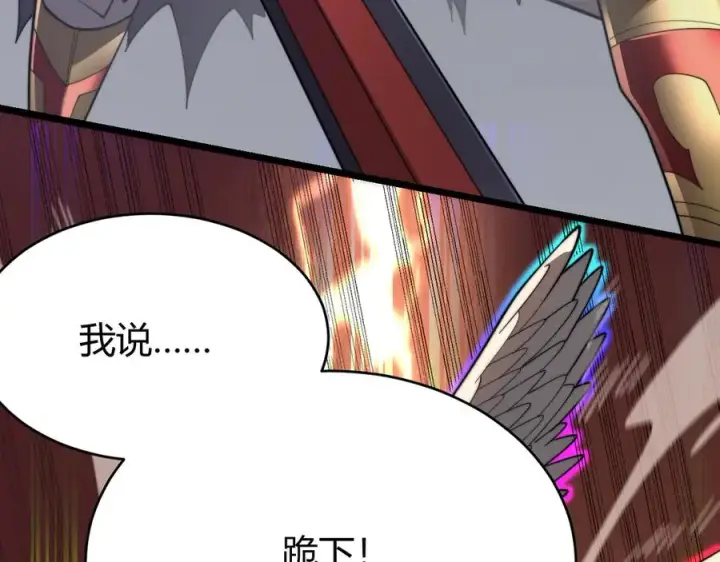 《网游：因为太浪，我成了全服公敌！》第81话 死而后生！图72