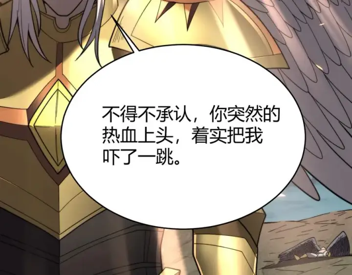 《网游：因为太浪，我成了全服公敌！》第81话 死而后生！图84