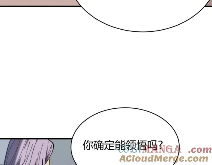 《网游：因为太浪，我成了全服公敌！》第81话 死而后生！图9