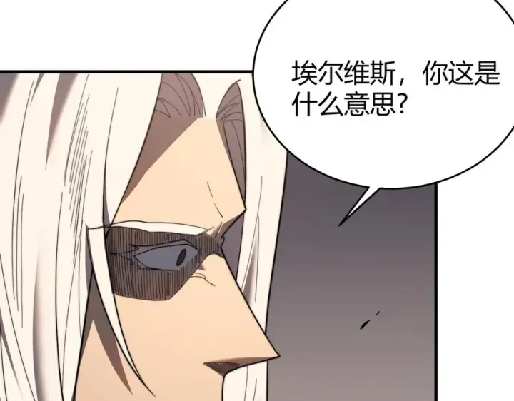 《网游：因为太浪，我成了全服公敌！》第81话 死而后生！图90