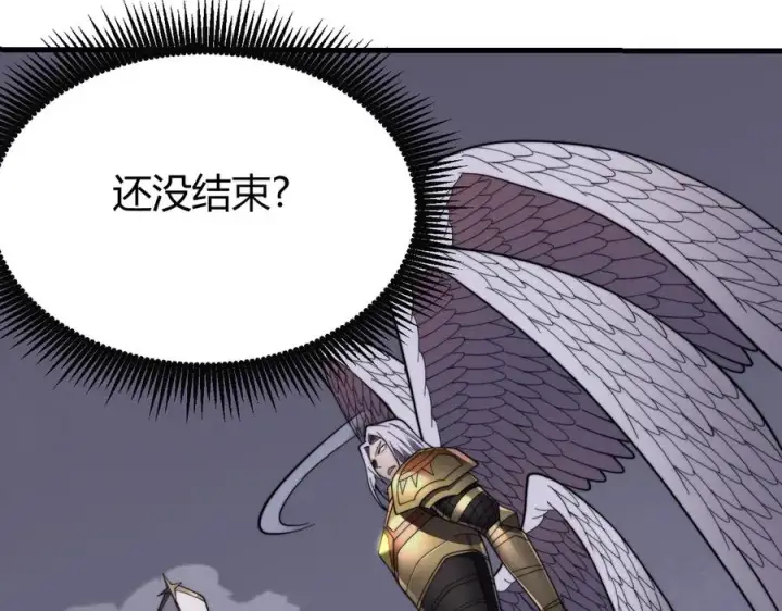 《网游：因为太浪，我成了全服公敌！》第81话 死而后生！图94