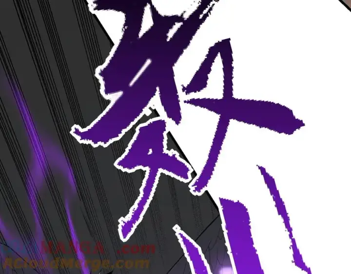 《网游：因为太浪，我成了全服公敌！》第82话 屡战屡败 越战越勇图117