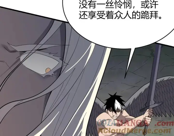 《网游：因为太浪，我成了全服公敌！》第82话 屡战屡败 越战越勇图129