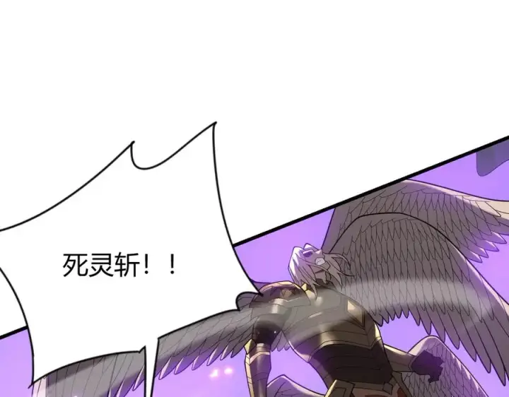 《网游：因为太浪，我成了全服公敌！》第82话 屡战屡败 越战越勇图139