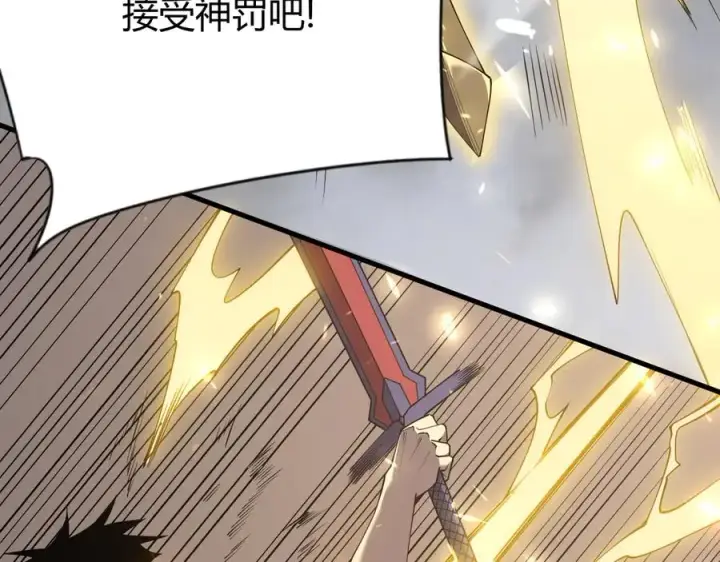 《网游：因为太浪，我成了全服公敌！》第82话 屡战屡败 越战越勇图14