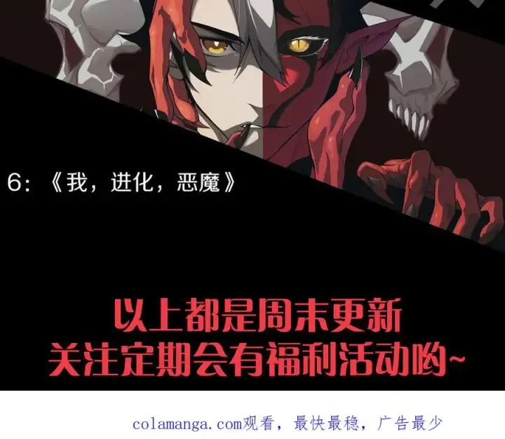 《网游：因为太浪，我成了全服公敌！》第82话 屡战屡败 越战越勇图158