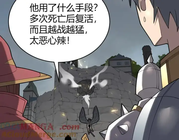 《网游：因为太浪，我成了全服公敌！》第82话 屡战屡败 越战越勇图21