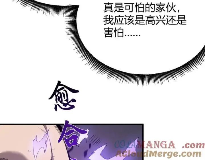 《网游：因为太浪，我成了全服公敌！》第82话 屡战屡败 越战越勇图25