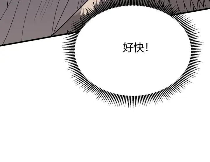 《网游：因为太浪，我成了全服公敌！》第82话 屡战屡败 越战越勇图46