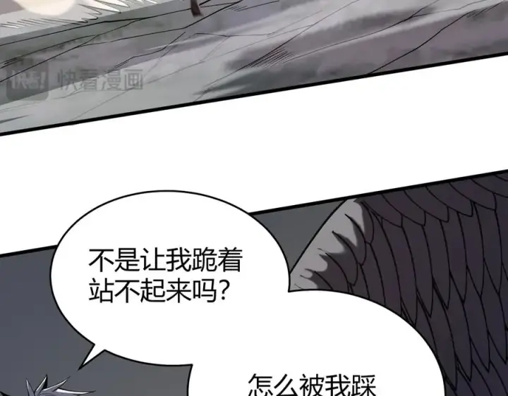 《网游：因为太浪，我成了全服公敌！》第82话 屡战屡败 越战越勇图58