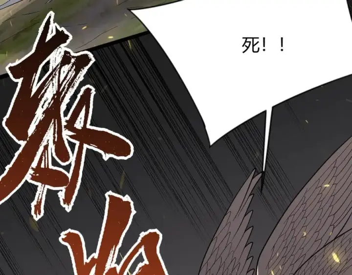 《网游：因为太浪，我成了全服公敌！》第82话 屡战屡败 越战越勇图86