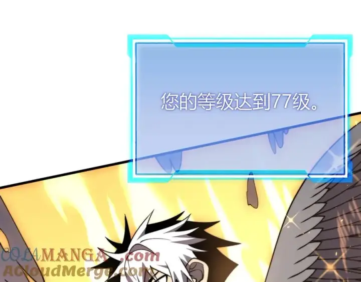 《网游：因为太浪，我成了全服公敌！》第83话 虐杀神明图101