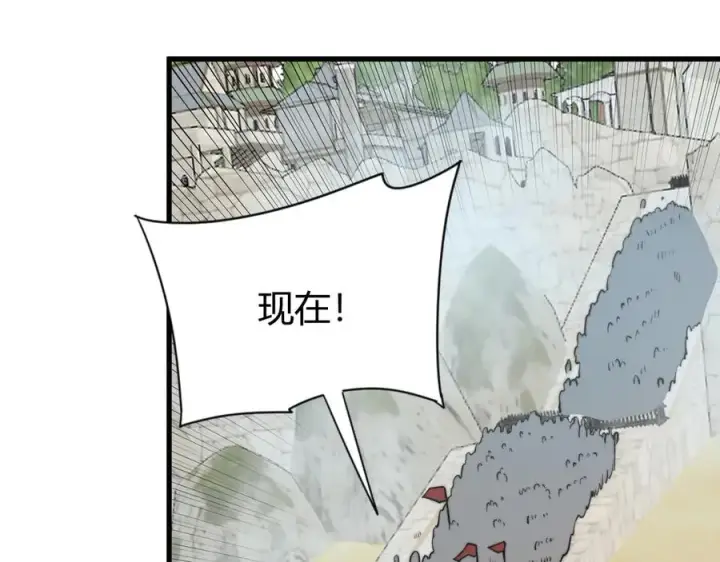 《网游：因为太浪，我成了全服公敌！》第83话 虐杀神明图104