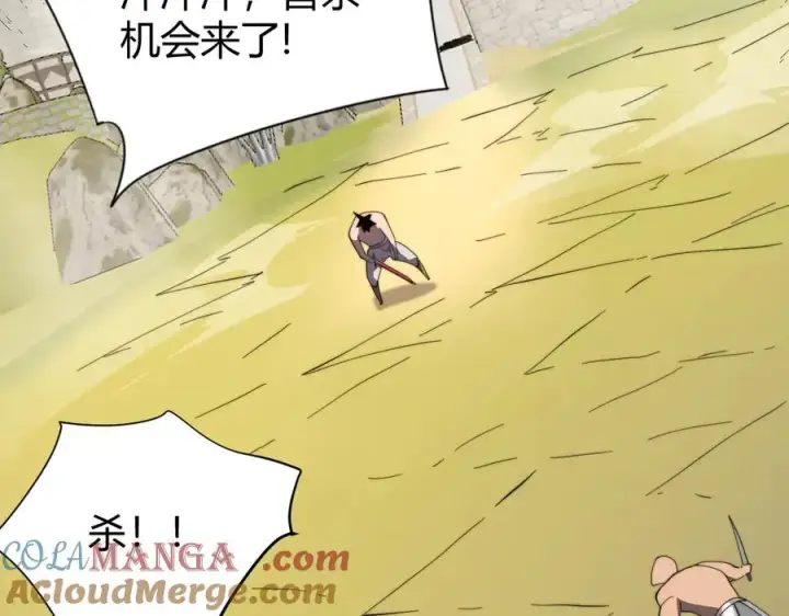 《网游：因为太浪，我成了全服公敌！》第83话 虐杀神明图145