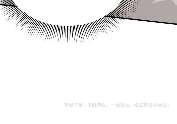 《网游：因为太浪，我成了全服公敌！》第83话 虐杀神明图150