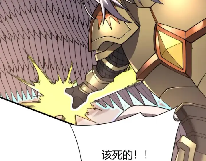 《网游：因为太浪，我成了全服公敌！》第83话 虐杀神明图16