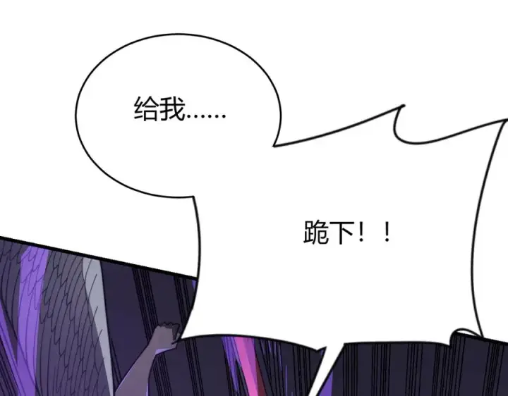 《网游：因为太浪，我成了全服公敌！》第83话 虐杀神明图31