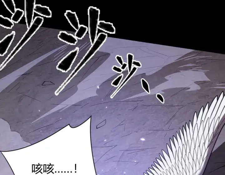 《网游：因为太浪，我成了全服公敌！》第83话 虐杀神明图38