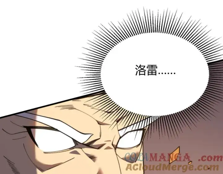 《网游：因为太浪，我成了全服公敌！》第83话 虐杀神明图77