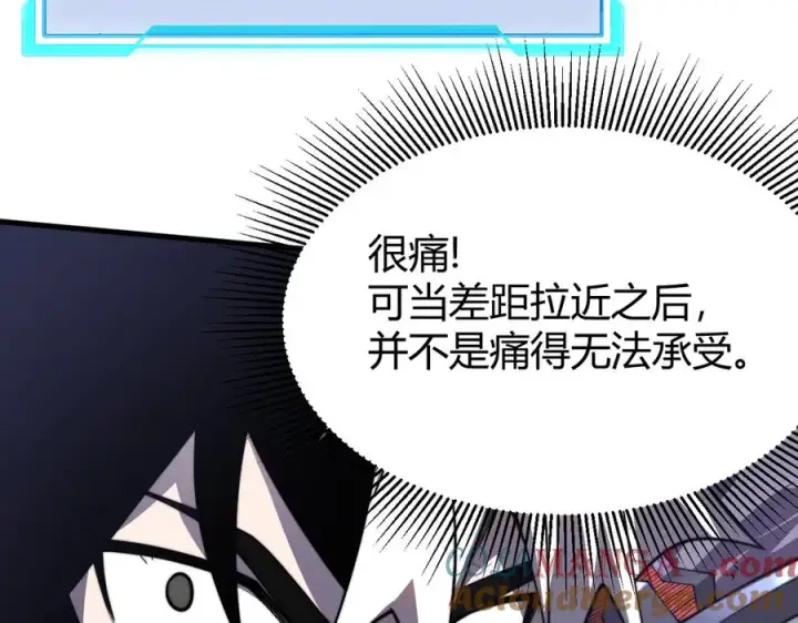 《网游：因为太浪，我成了全服公敌！》第83话 虐杀神明图9