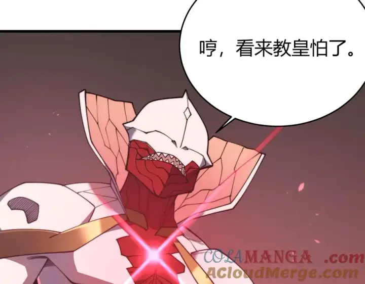 《网游：因为太浪，我成了全服公敌！》第85话 兄谦弟恭图125