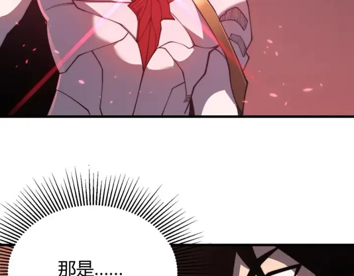 《网游：因为太浪，我成了全服公敌！》第85话 兄谦弟恭图126
