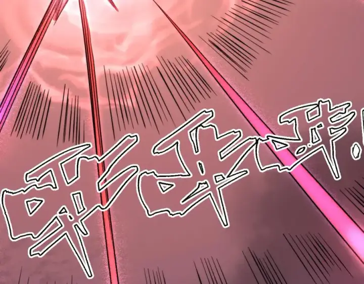《网游：因为太浪，我成了全服公敌！》第85话 兄谦弟恭图132