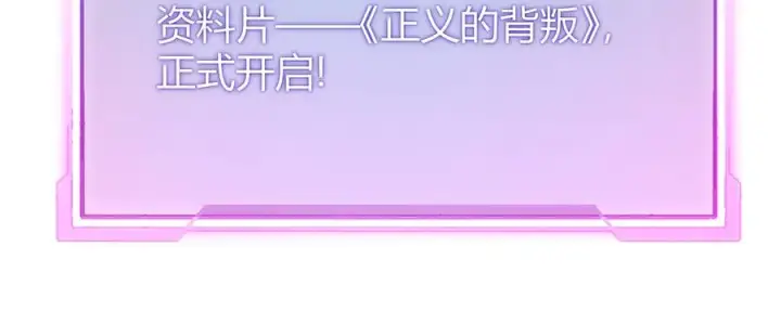 《网游：因为太浪，我成了全服公敌！》第85话 兄谦弟恭图135