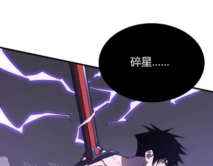 《网游：因为太浪，我成了全服公敌！》第85话 兄谦弟恭图18