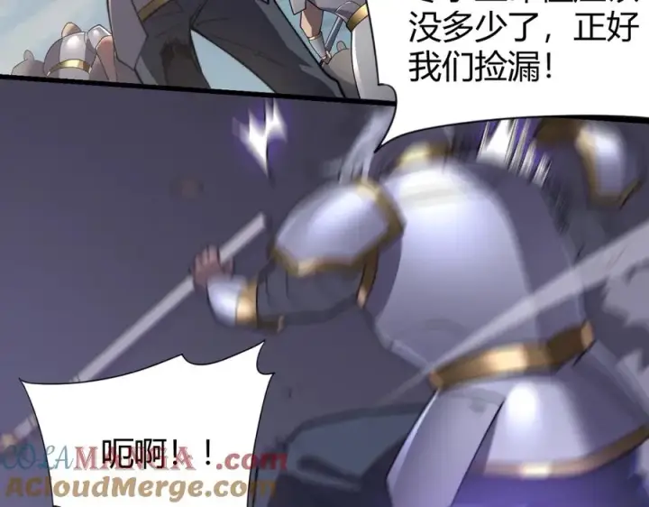 《网游：因为太浪，我成了全服公敌！》第85话 兄谦弟恭图33